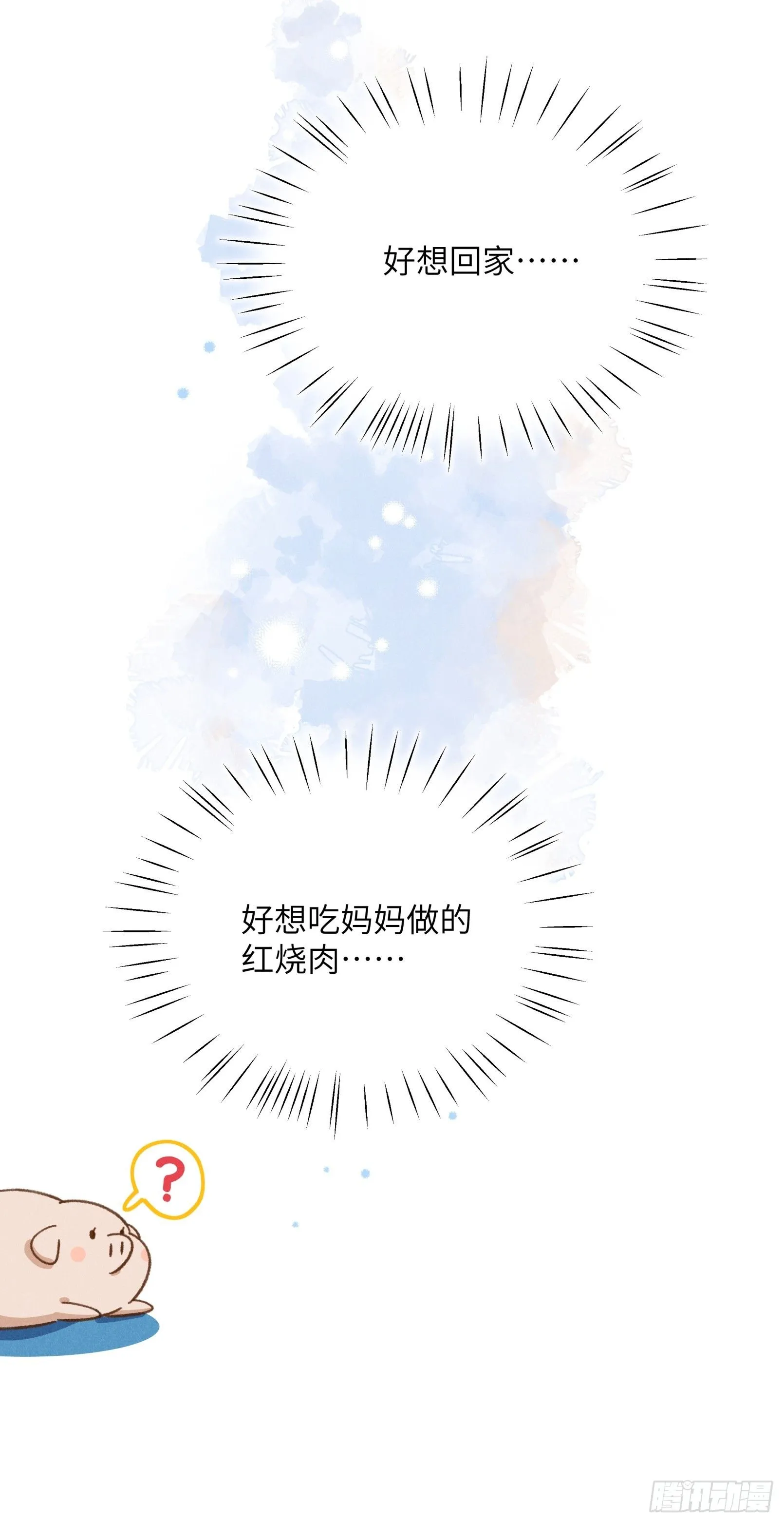 第四话 光32