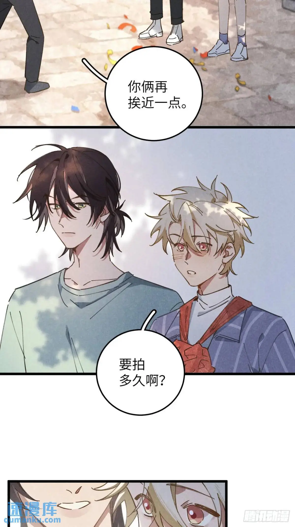 第十五话 笑一笑2