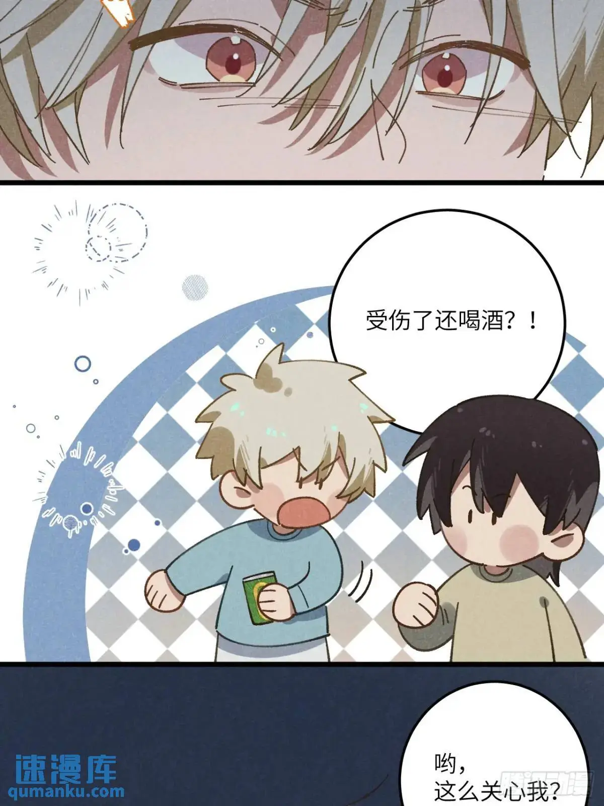 第二十四话 烤地瓜25