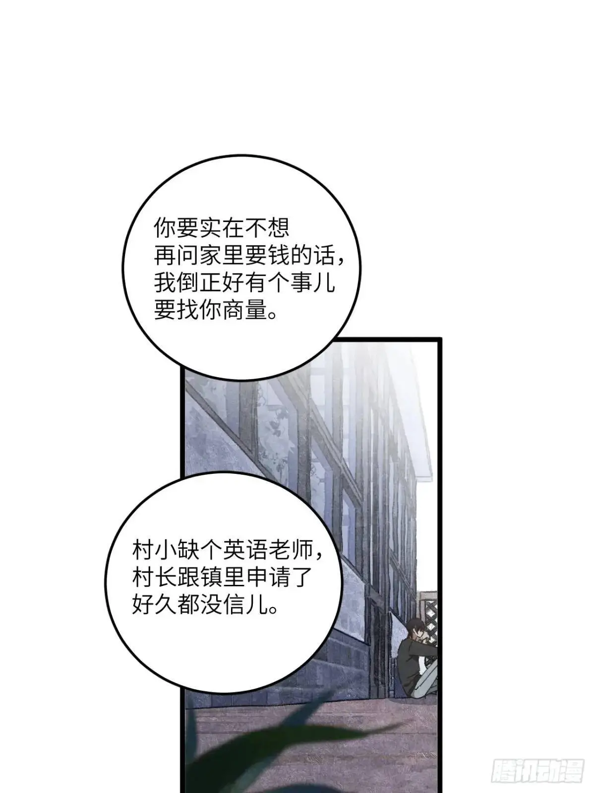 第二十一话 这么多星星30