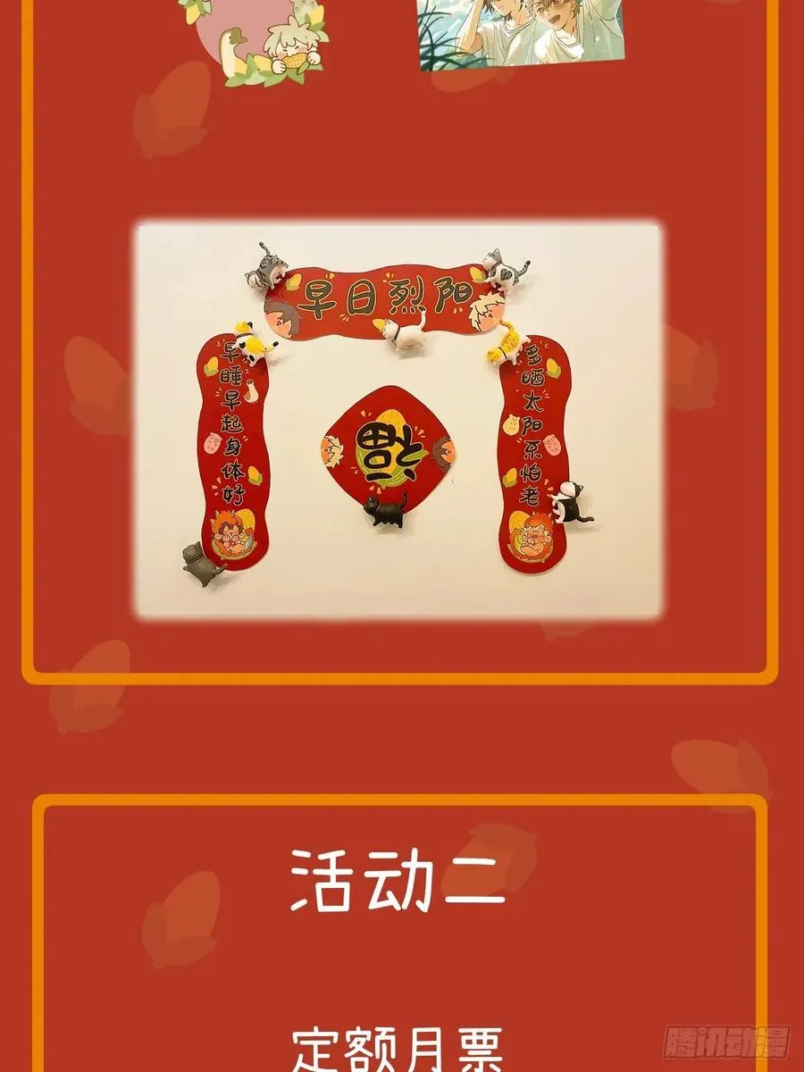 第三十七话 好俗套的剧情58