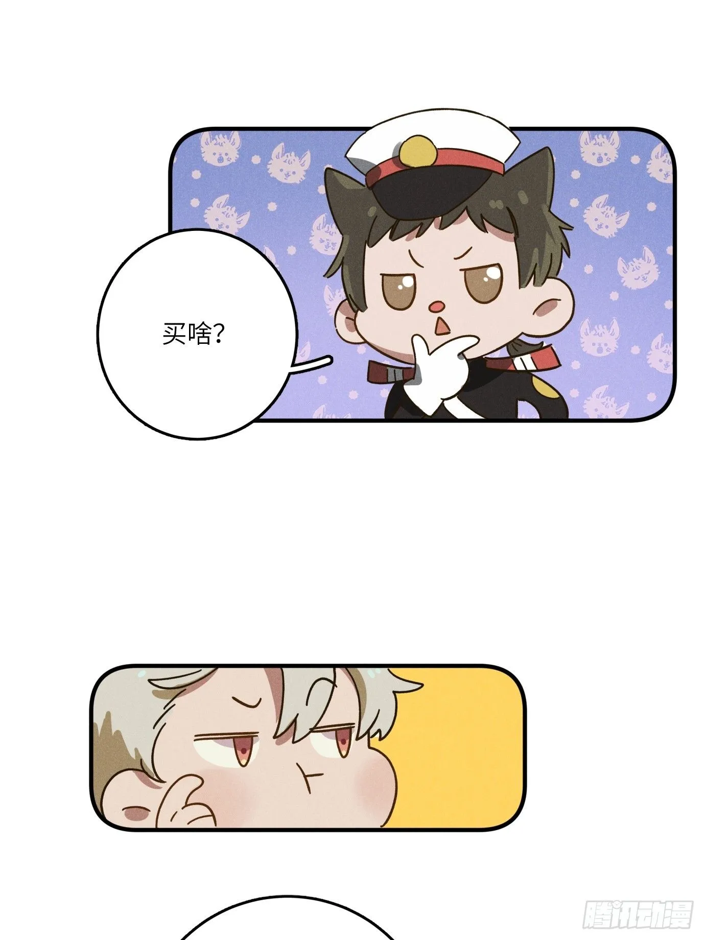 第八话 幼稚！47