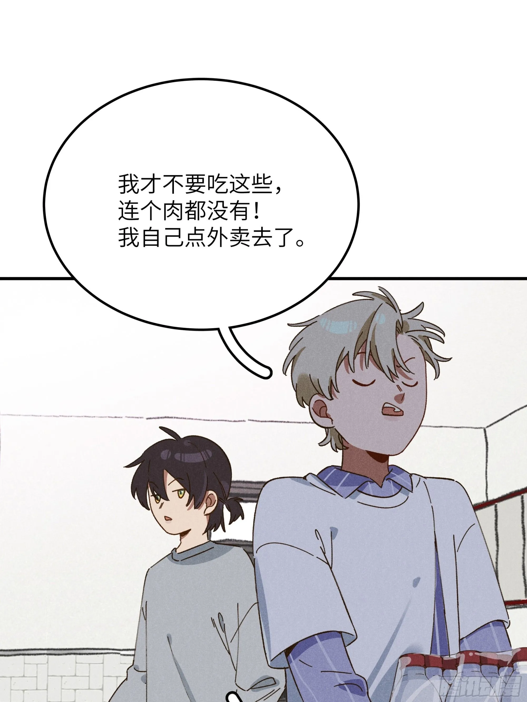 第二话 咕噜噜26