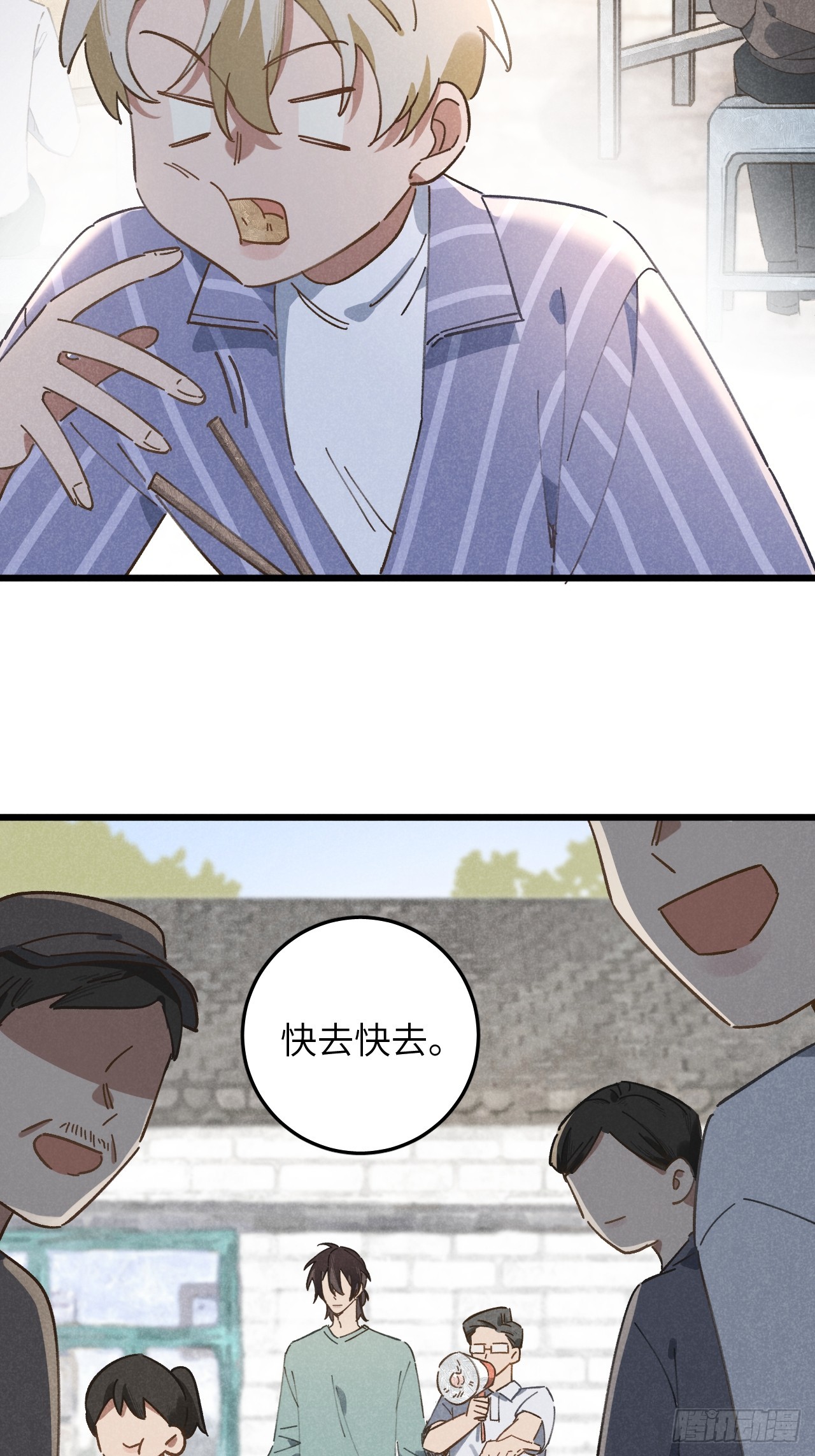 第十四话 救猪英雄33