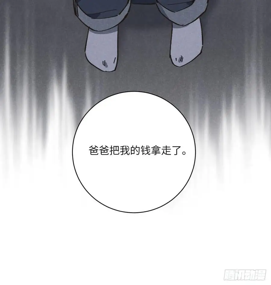 第二十九话 家宝？62