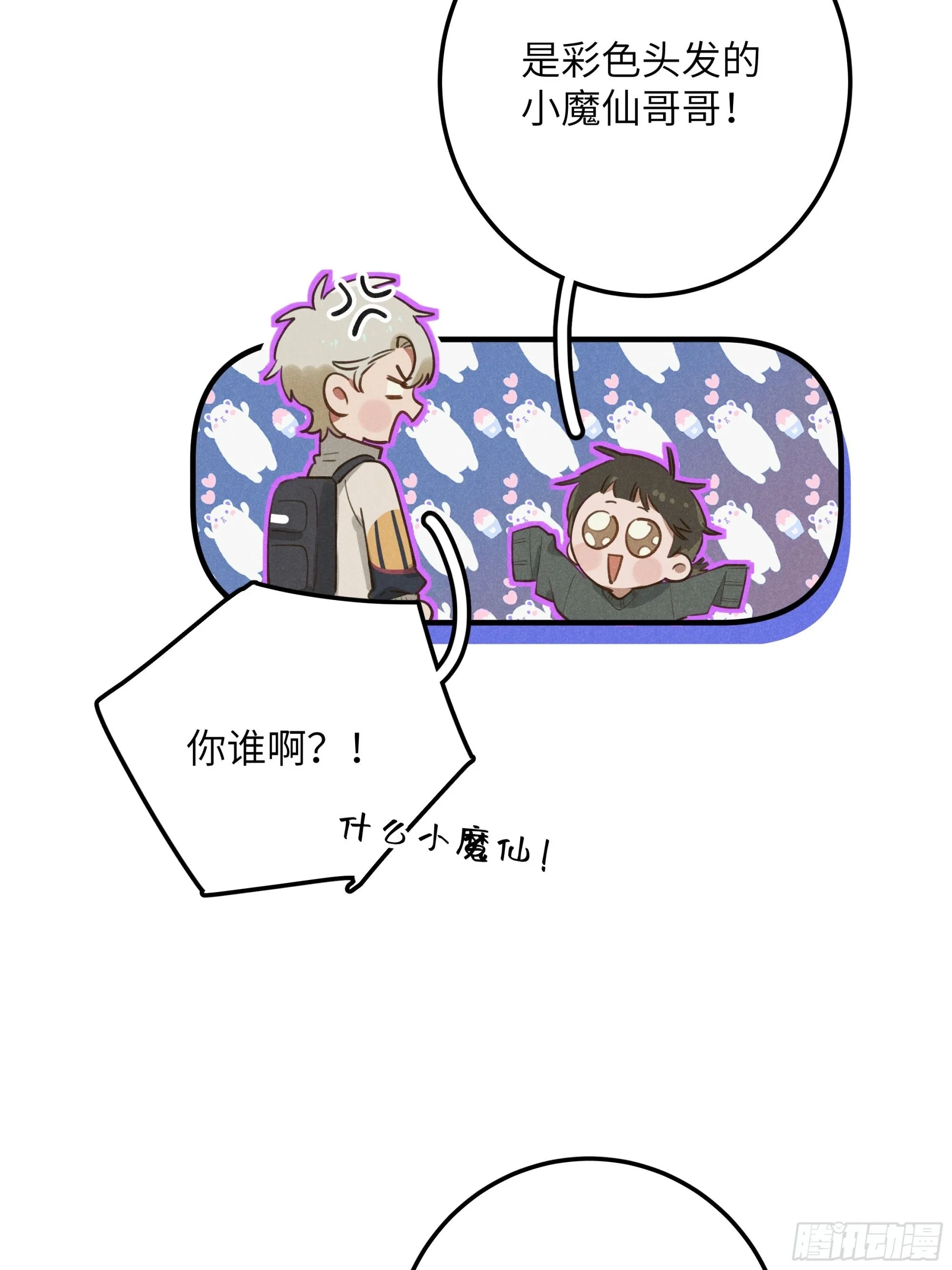 第六话 你相信光吗3