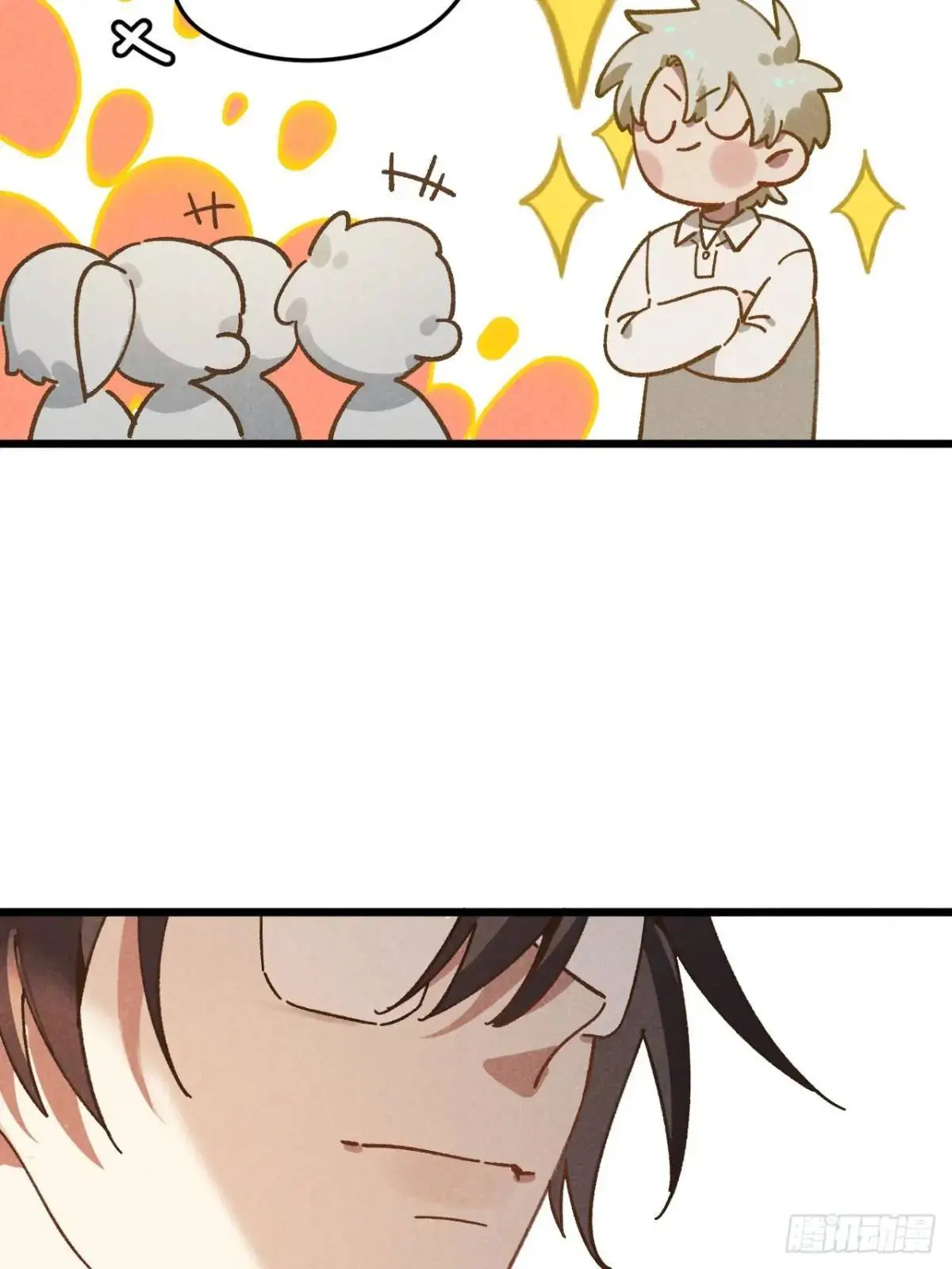 第二十七话 姜老师是……24