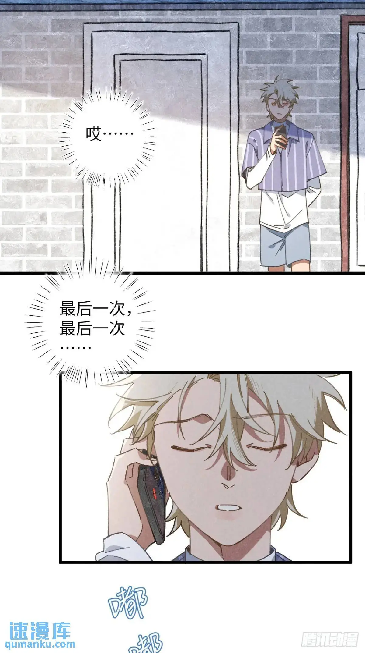 第十七话 什么都不知道21