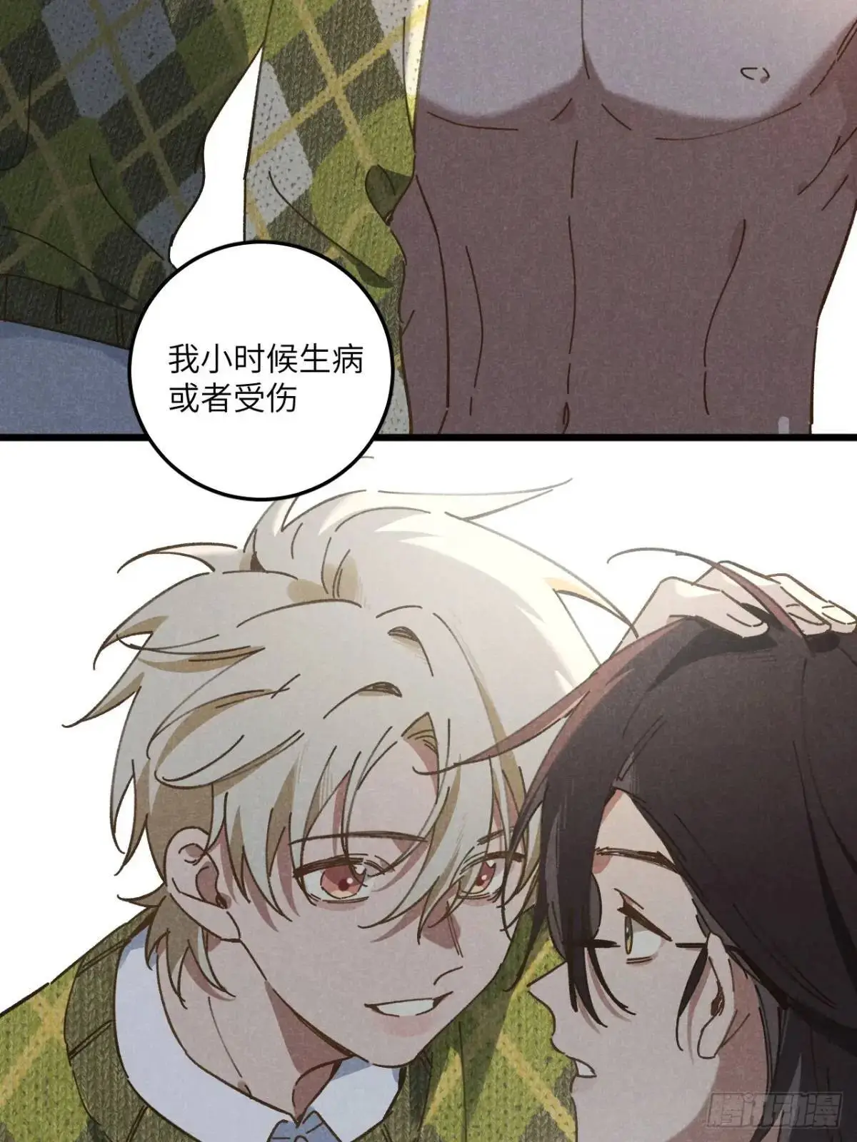 第二十三话 不痛不痛了30