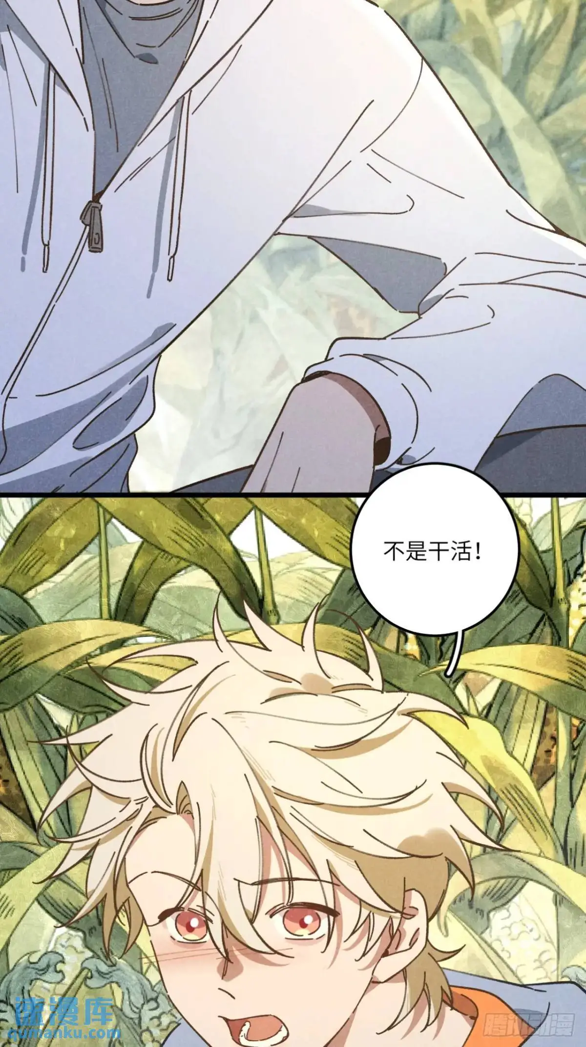 第十九话 苞米地初体验16