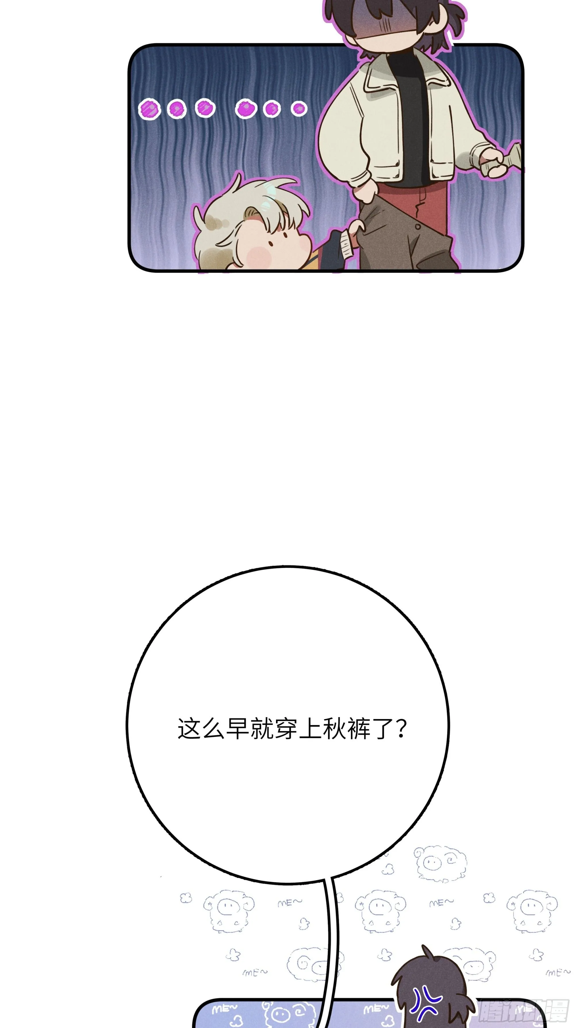 第五话 红线裤25