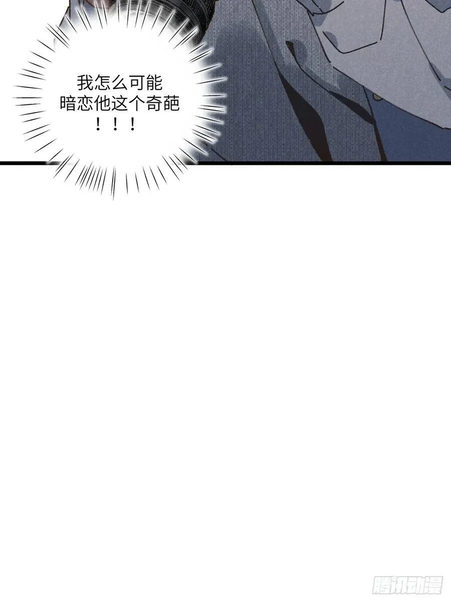 第三十五话 我好像……13