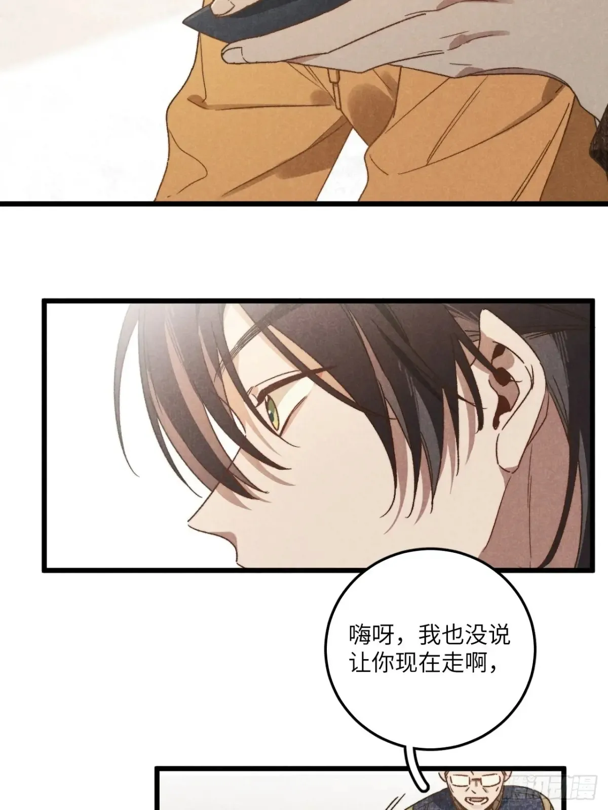 第四十三话 一辈子22