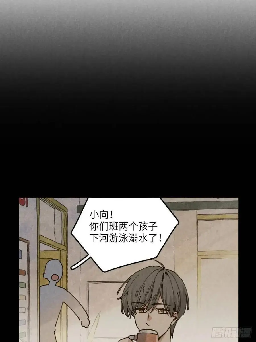 第二十八话 你说的？23