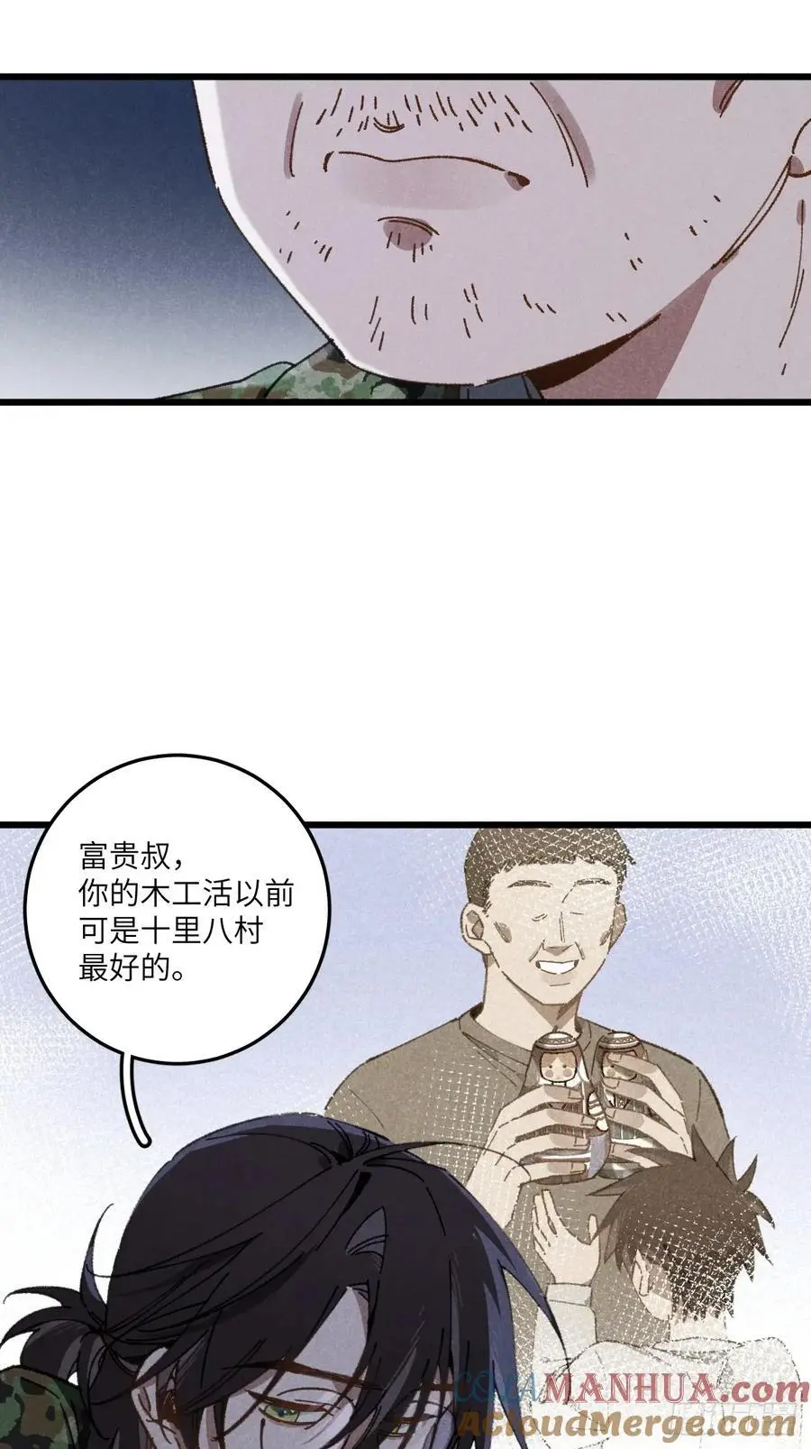 第三十话 是狍子！60