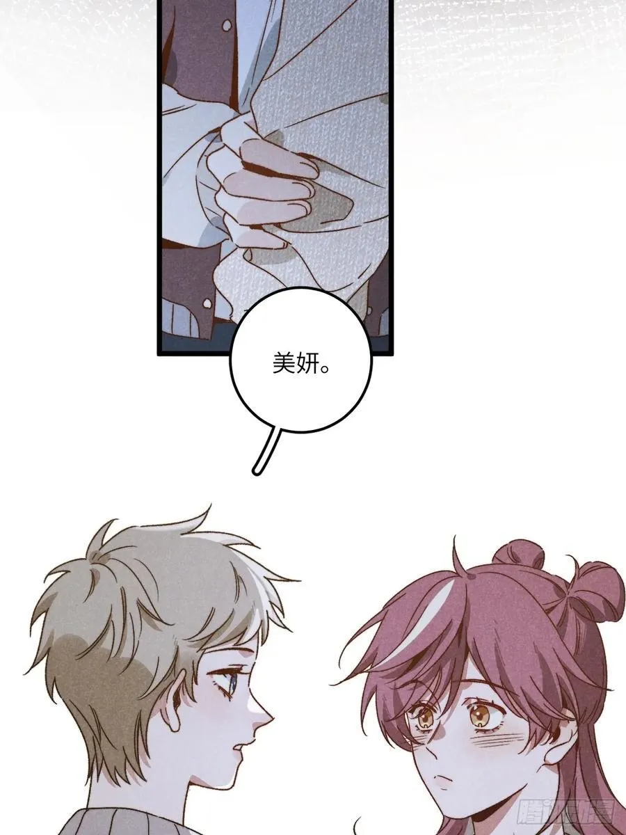 第三十六话 我想我们有未来31