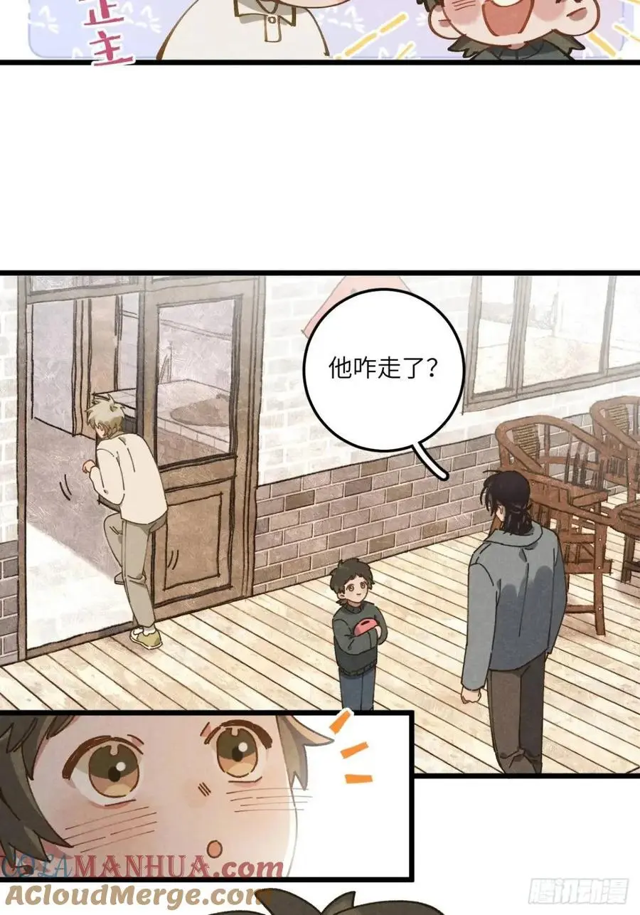 第二十八话 你说的？60
