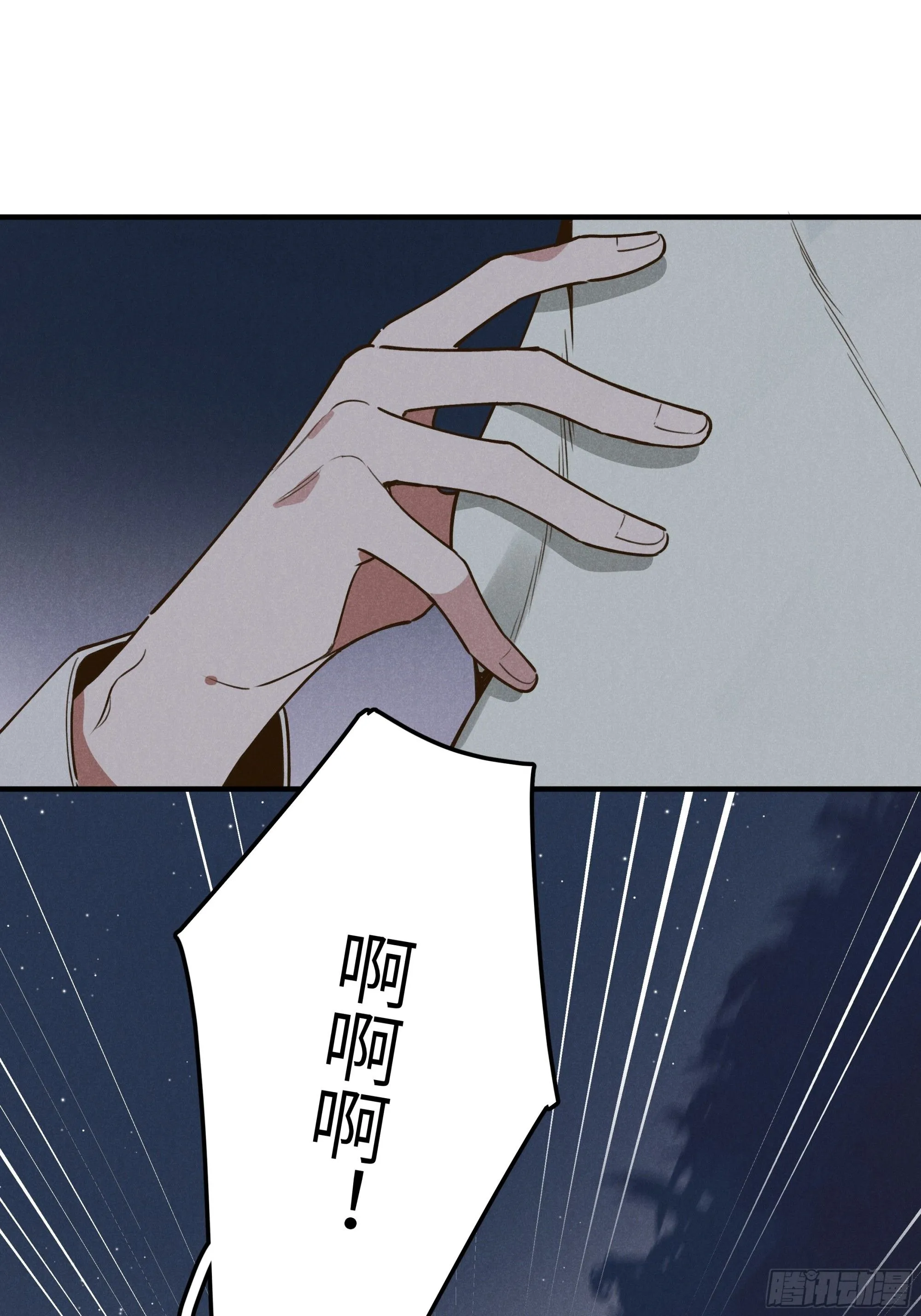第五话 红线裤41