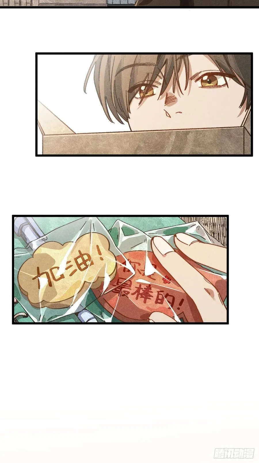 第四十六话 记得这一天4