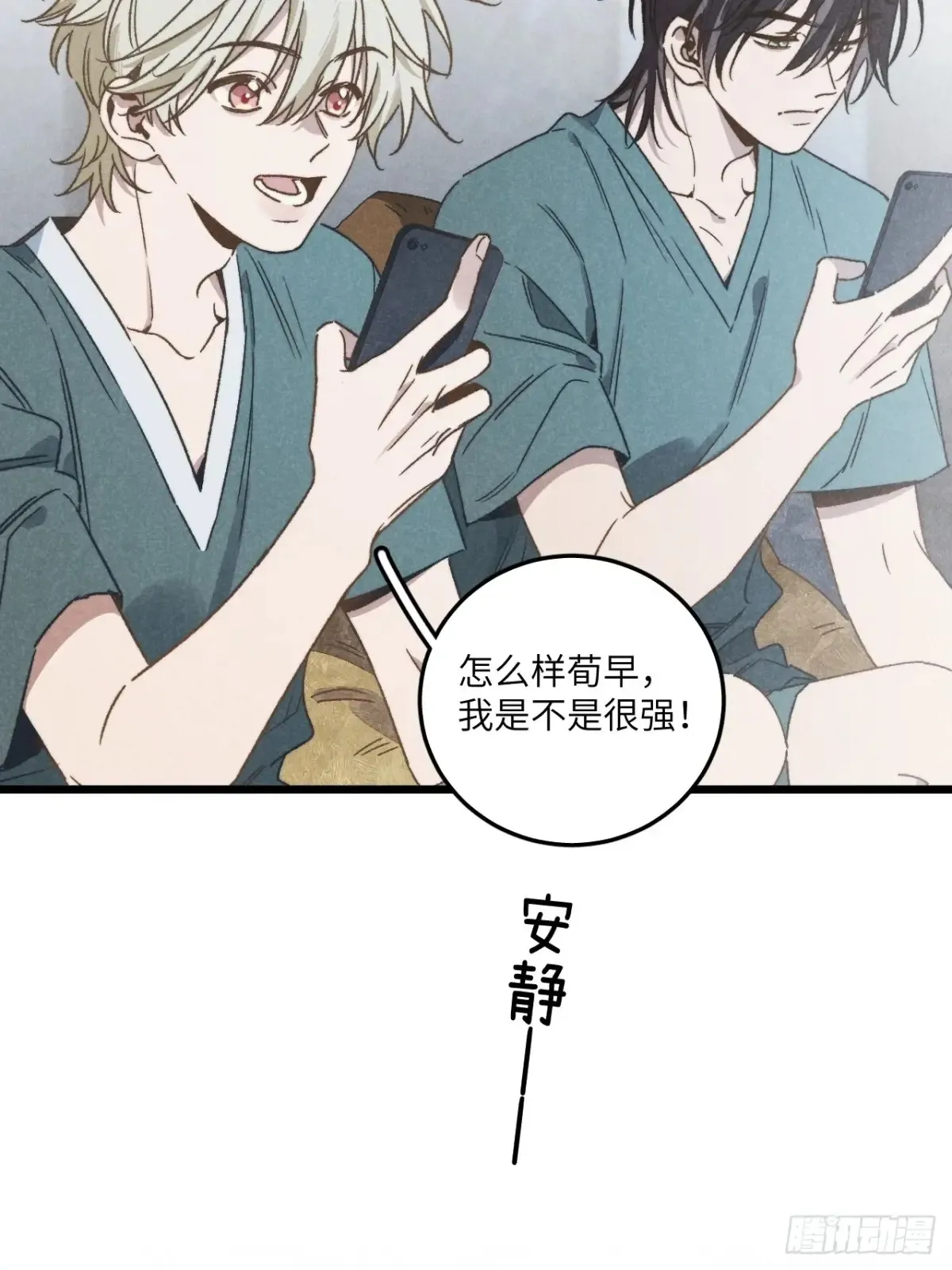 第四十一话 不是小孩子了6