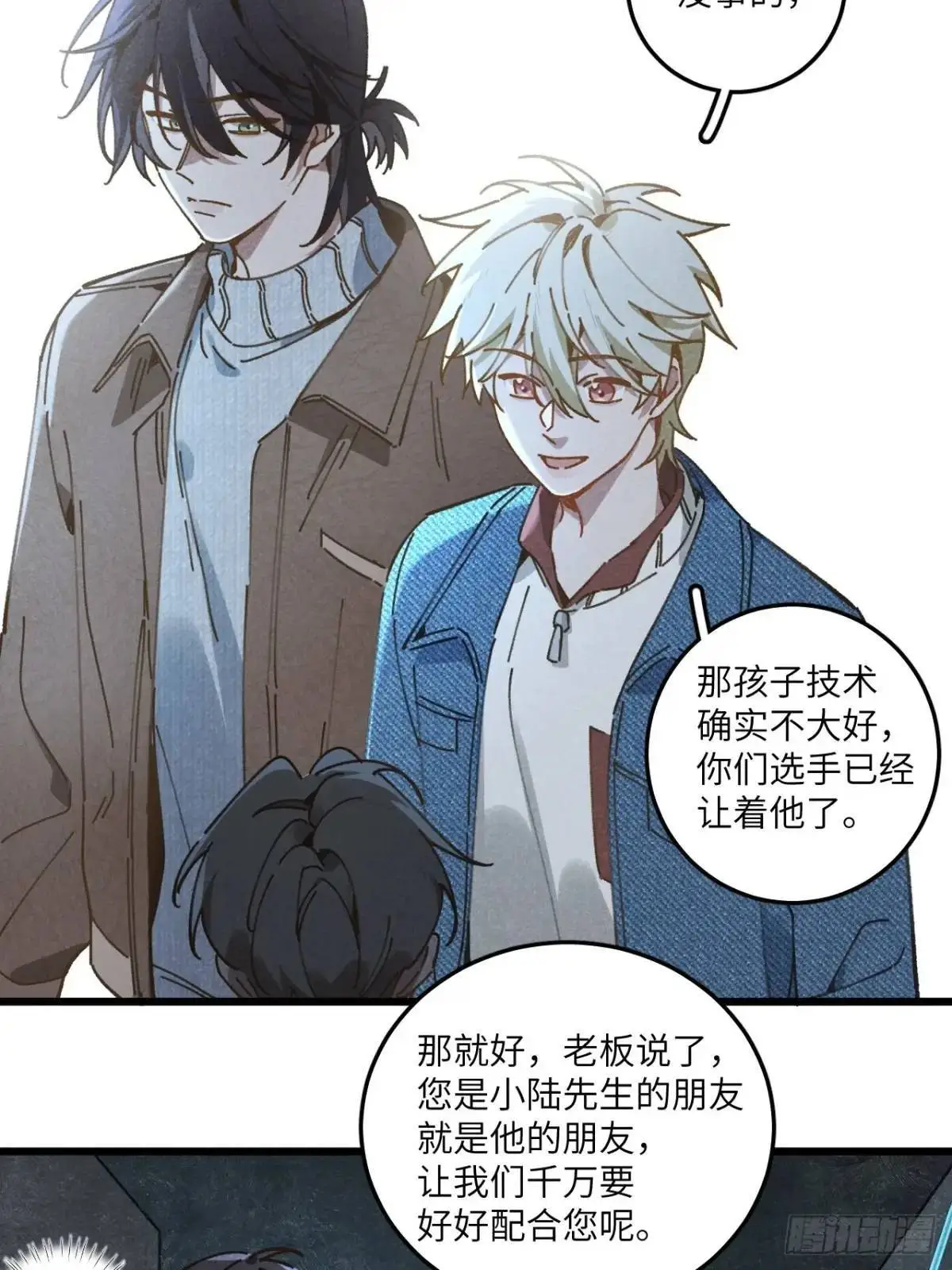 第二十五话 妈32