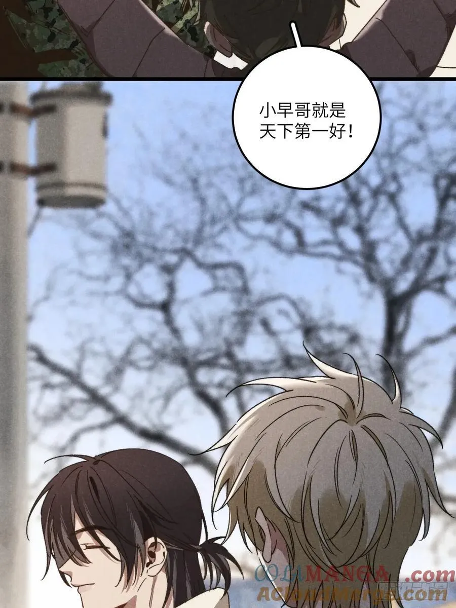第四十四话 太可怜了24