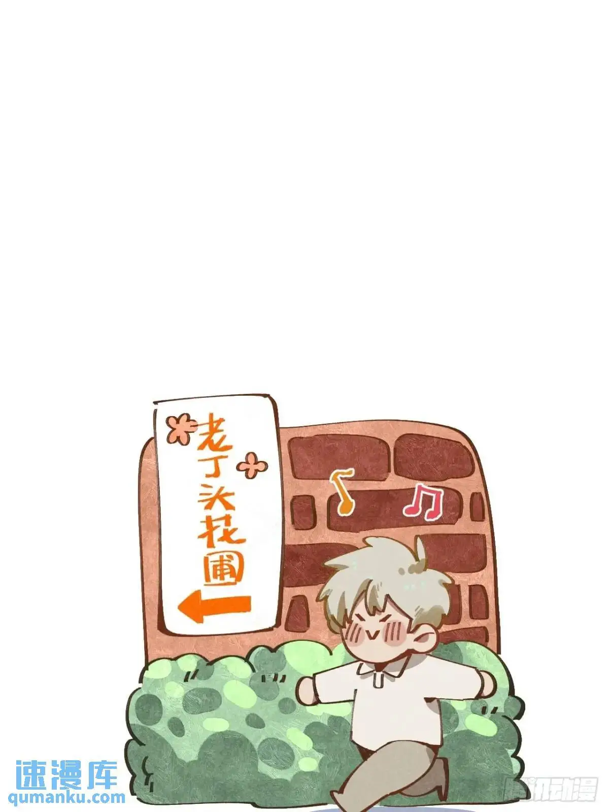 第二十七话 姜老师是……44