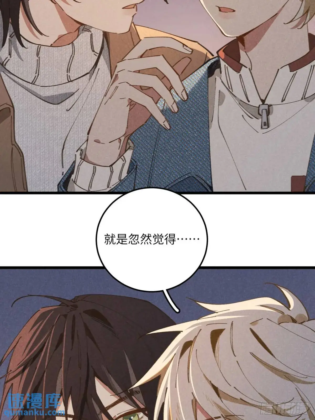 第二十六话 你做的很棒8
