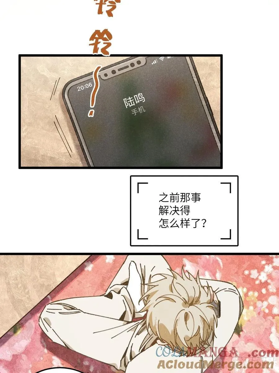 第三十五话 我好像……48