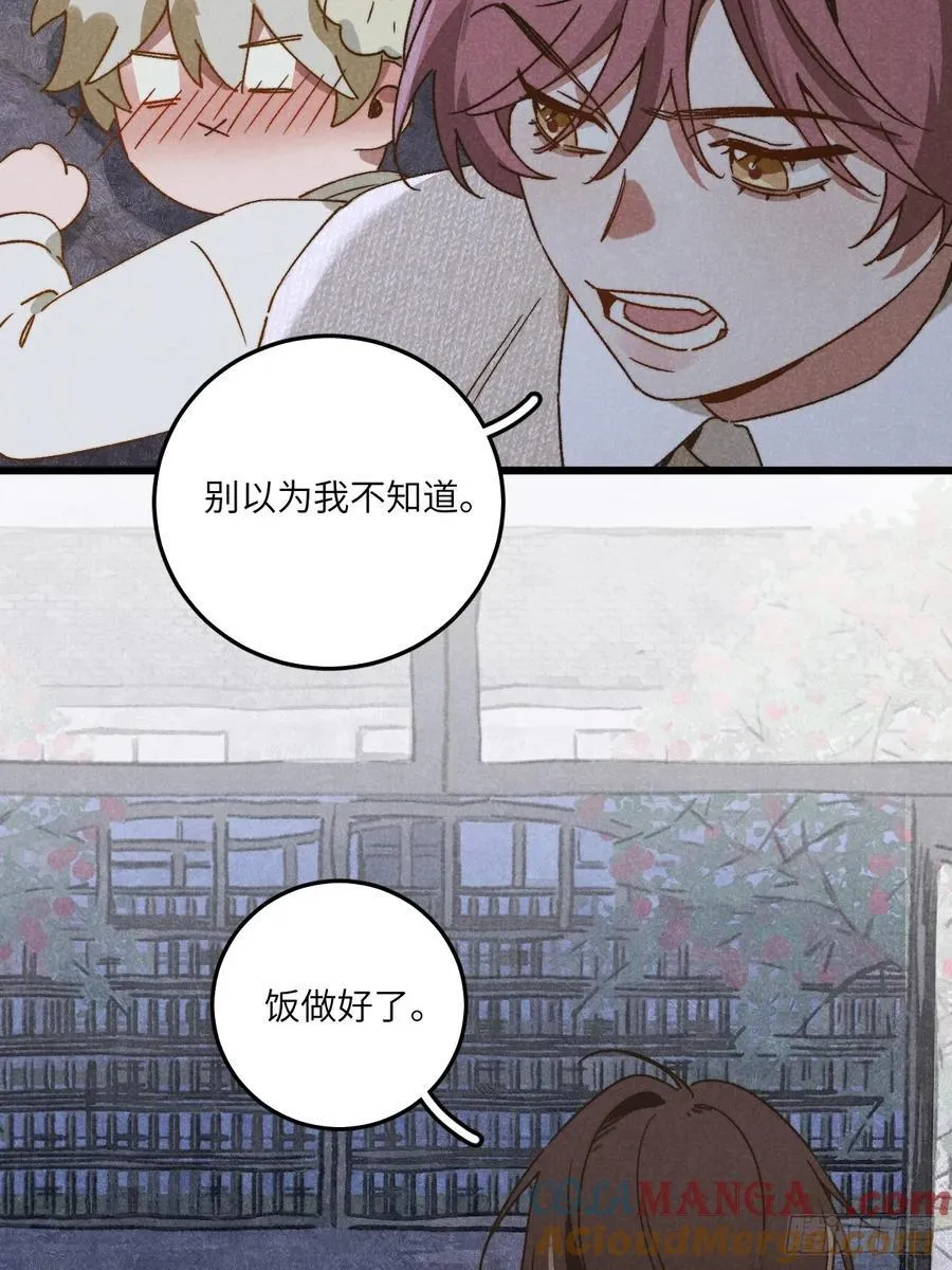 第三十六话 我想我们有未来24