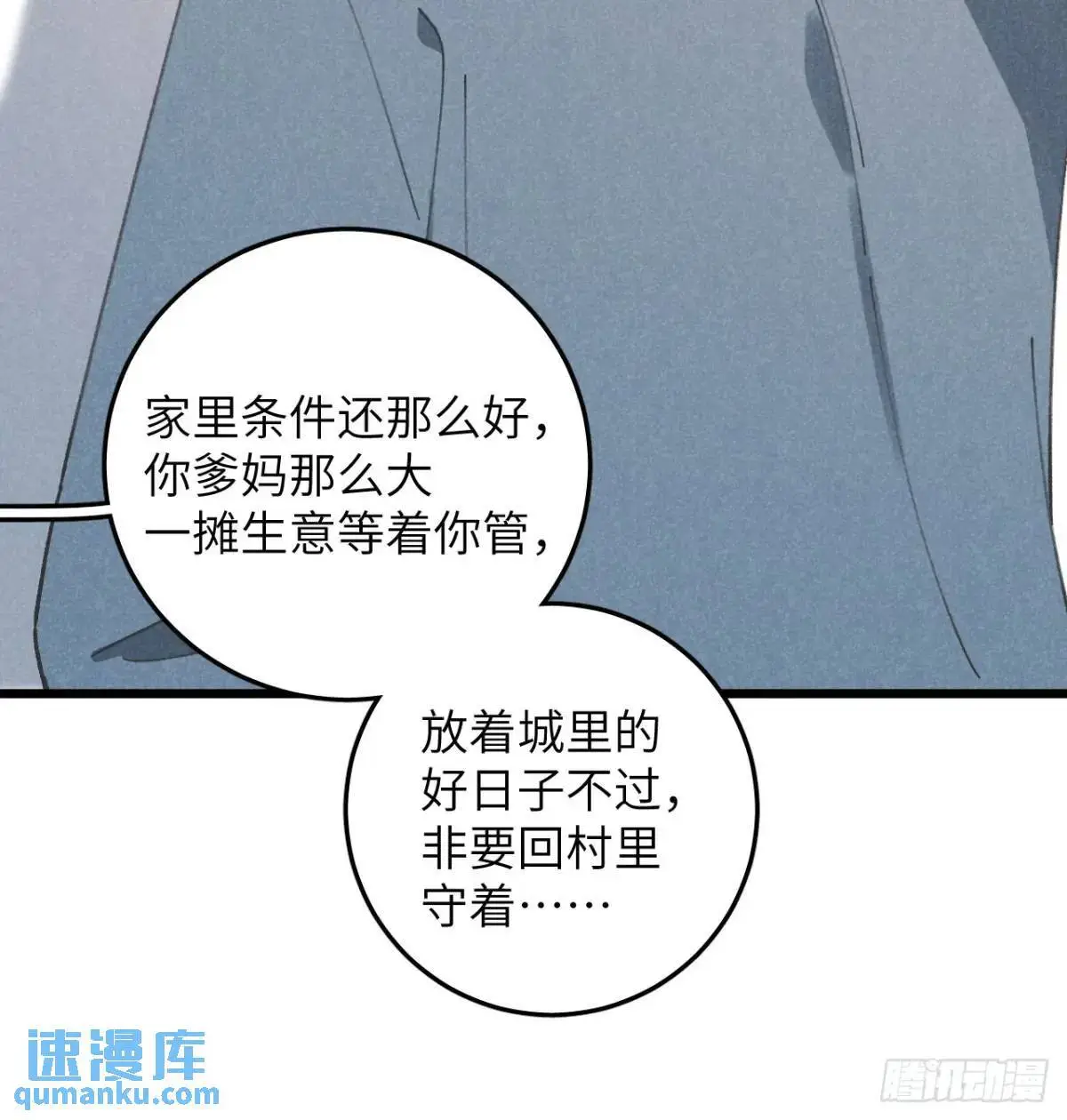 第十五话 笑一笑42