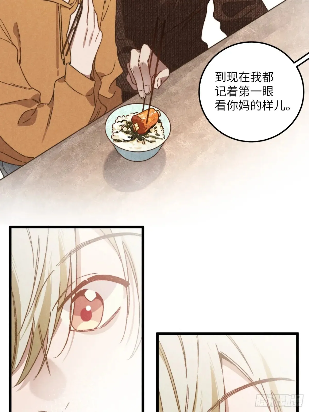 第四十三话 一辈子6