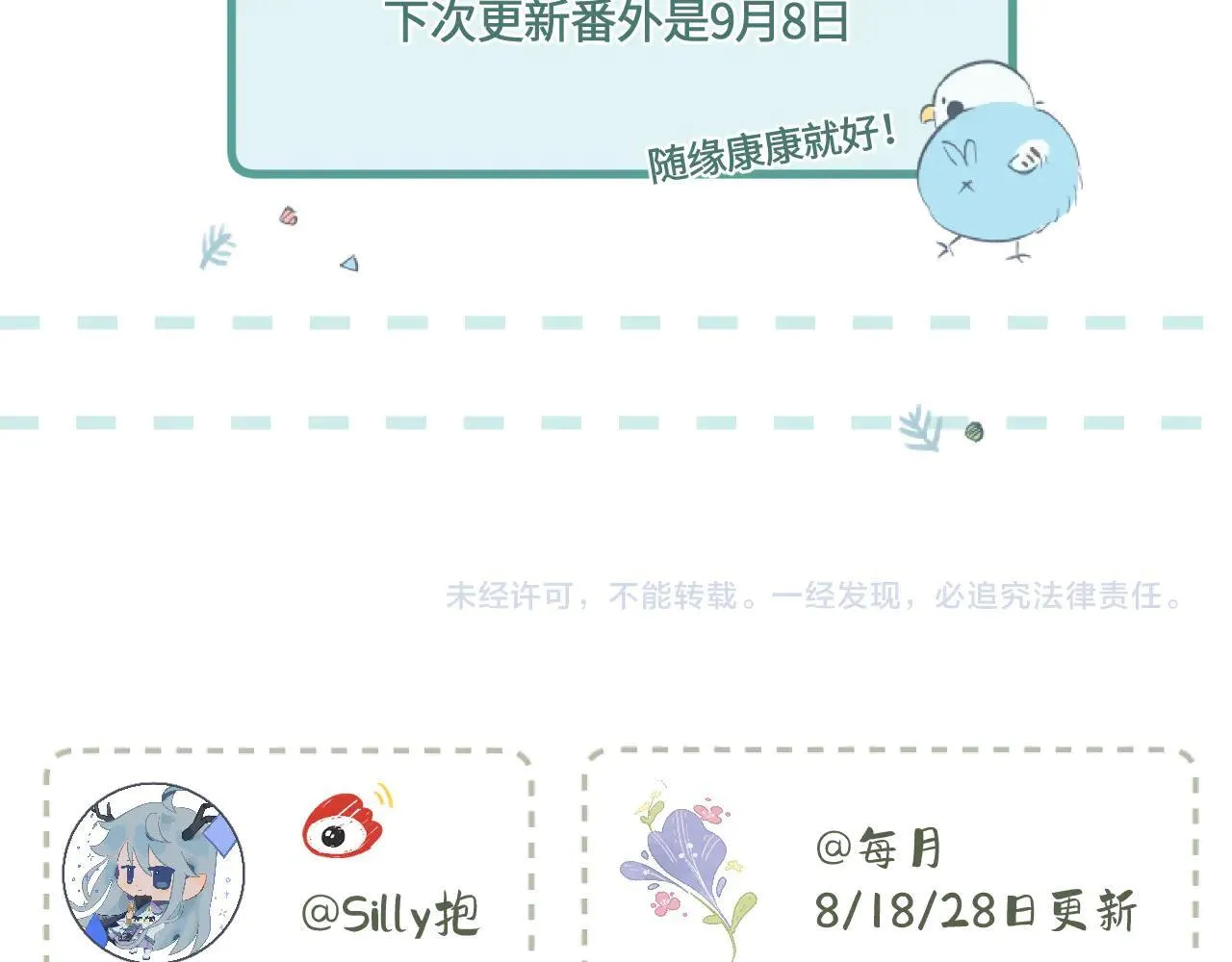 番外 原来是梦145