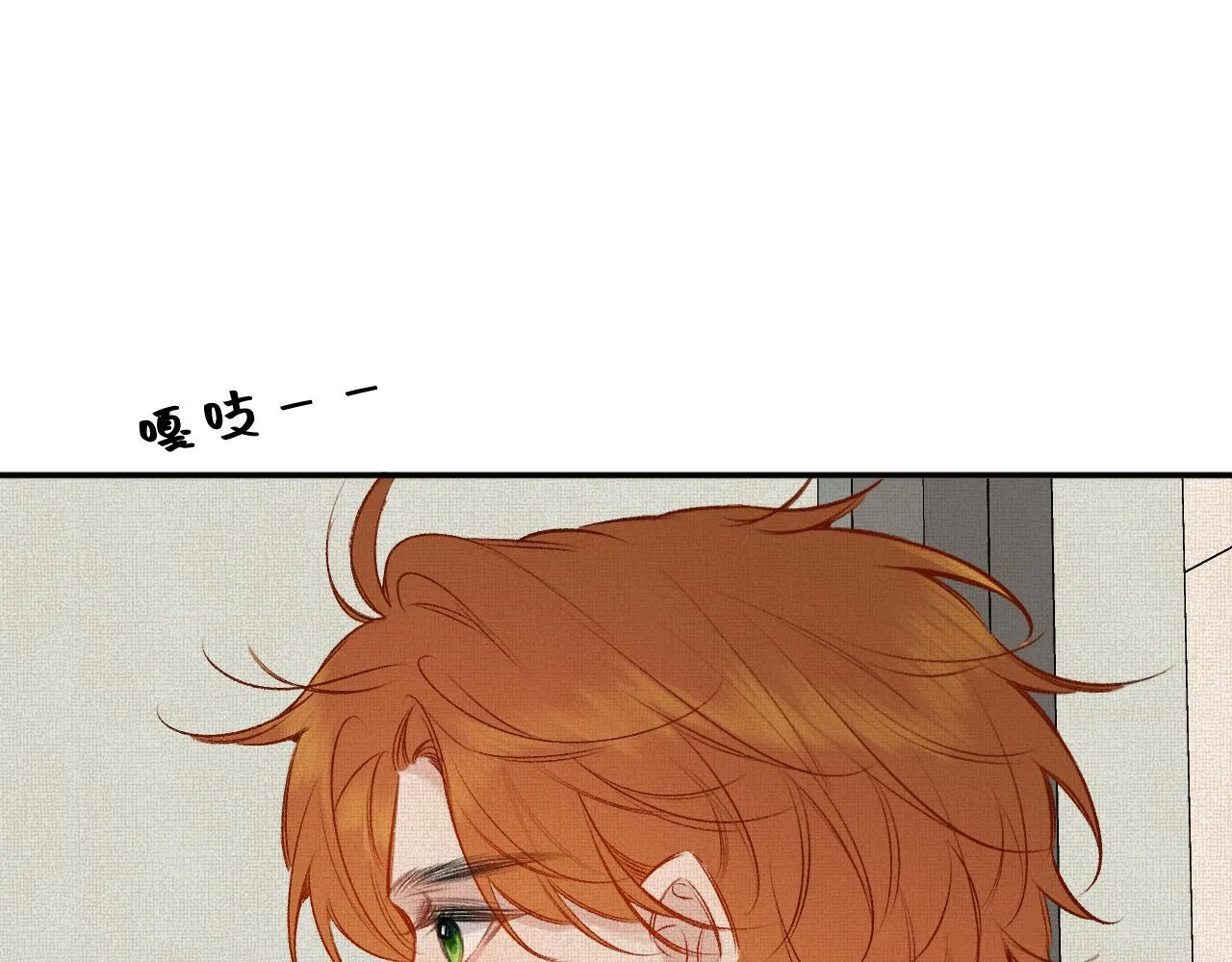 第48话 后知后觉120