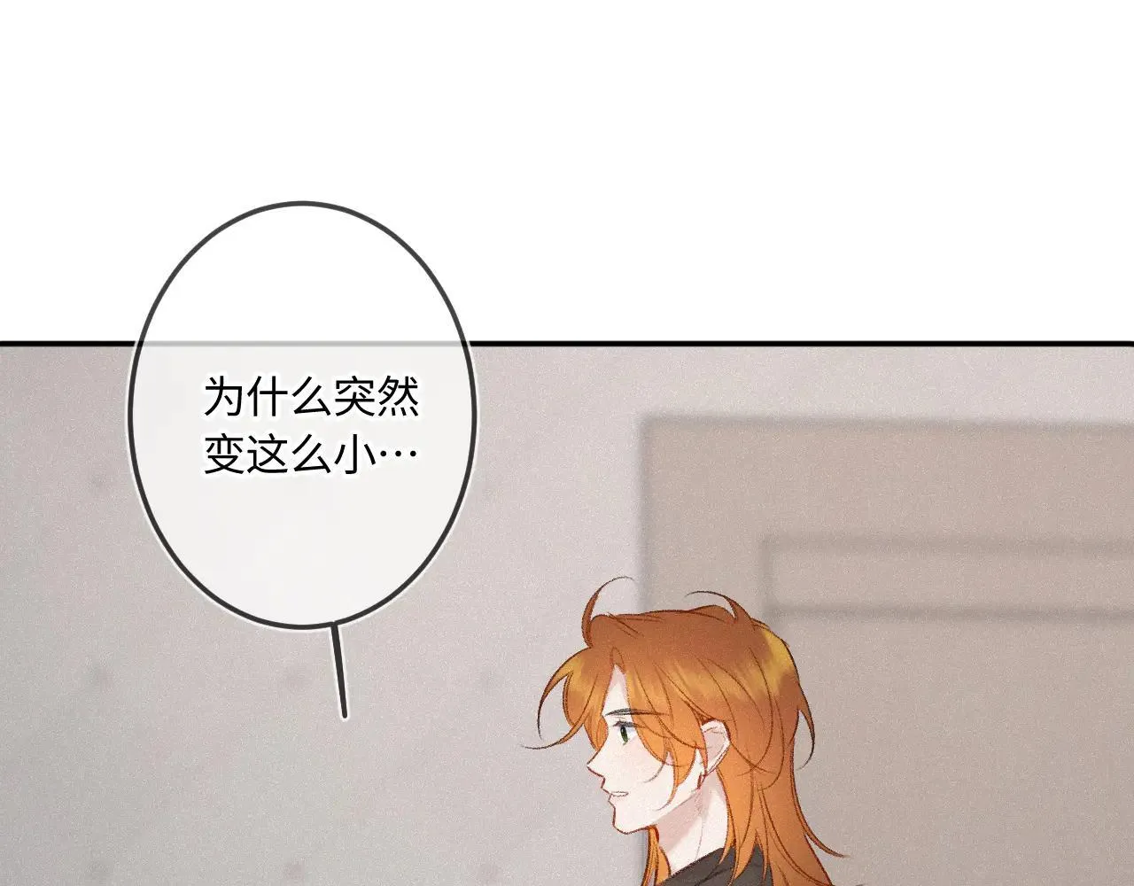 番外 原来是梦18