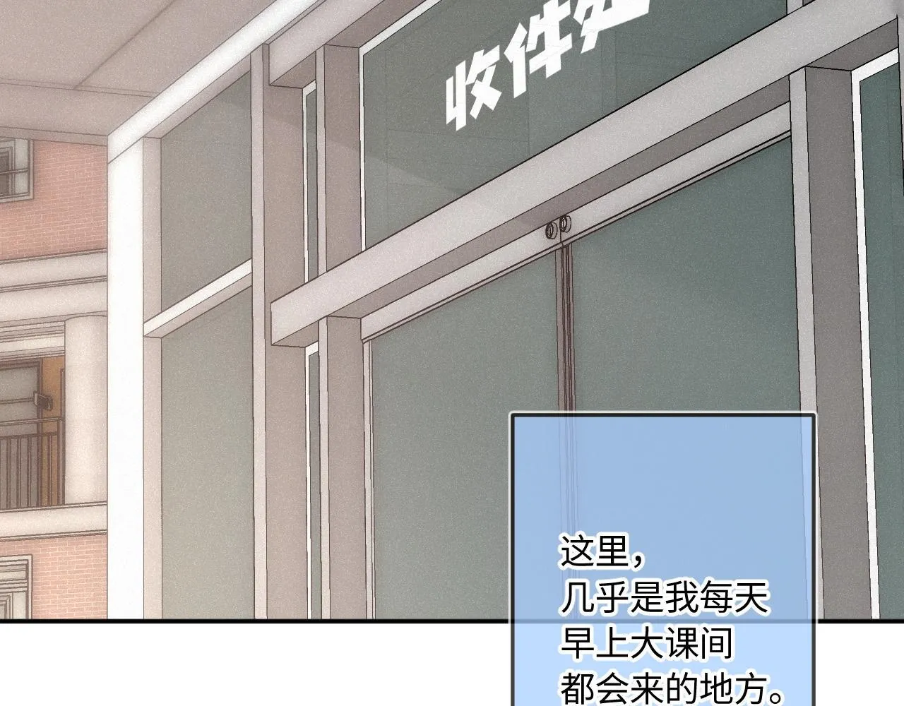 第46话 山雨欲来64