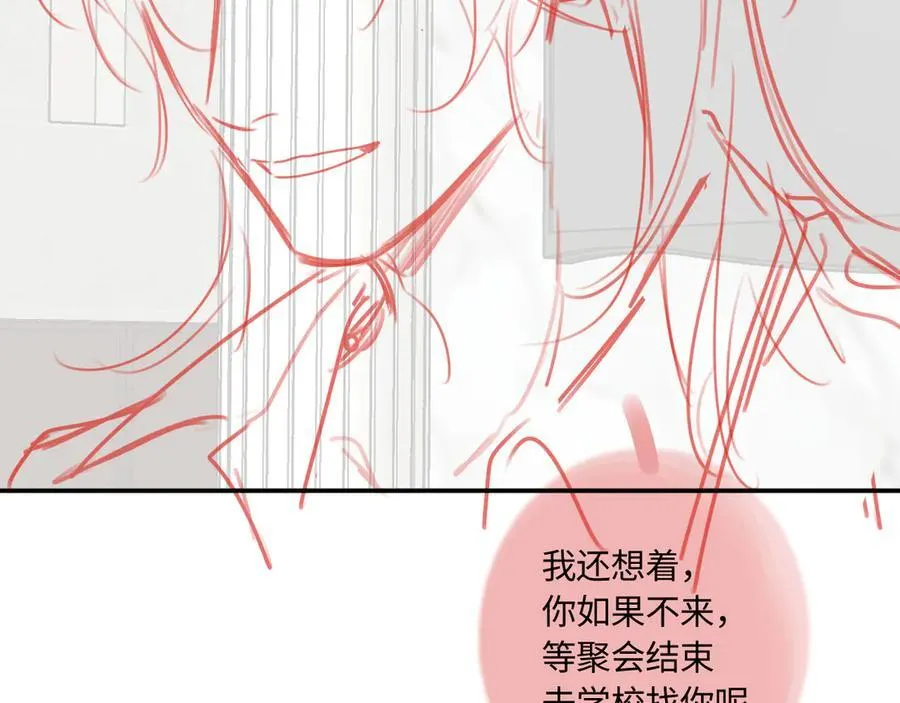 完结篇（下） 远方和你162