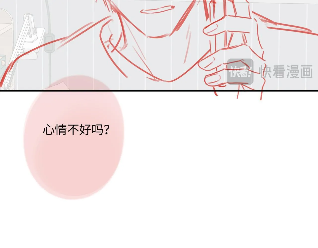 完结篇（上） 珍重143