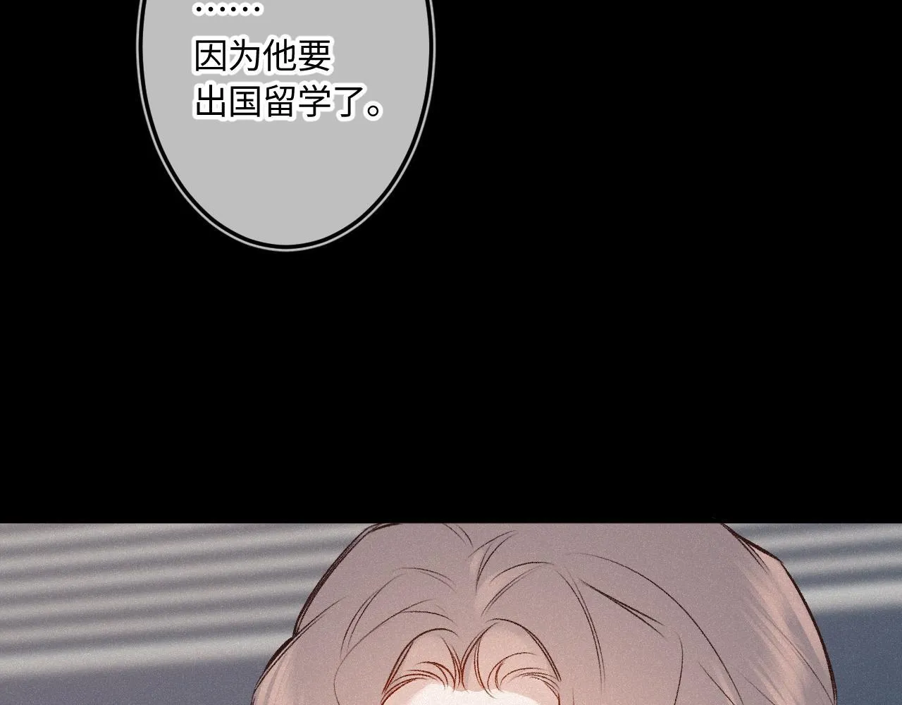 第49话 不舍18