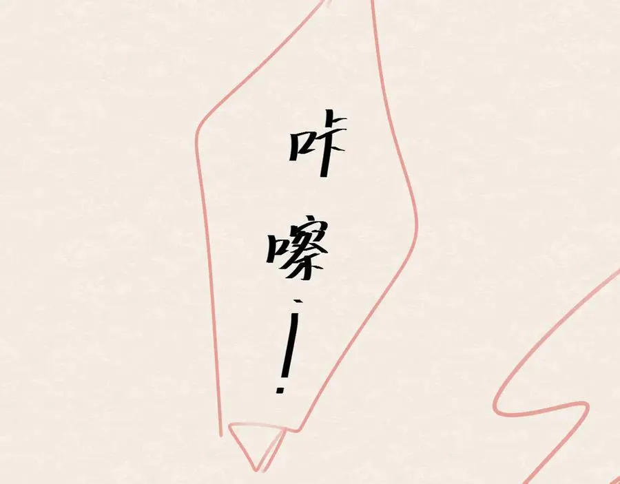 完结篇（下） 远方和你210