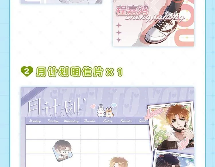 单行本来啦！9