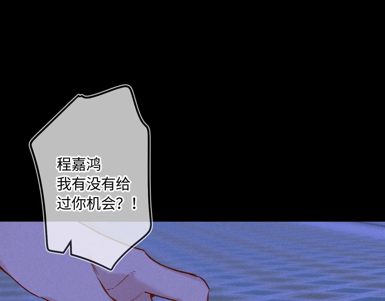 第47话 让我见他69