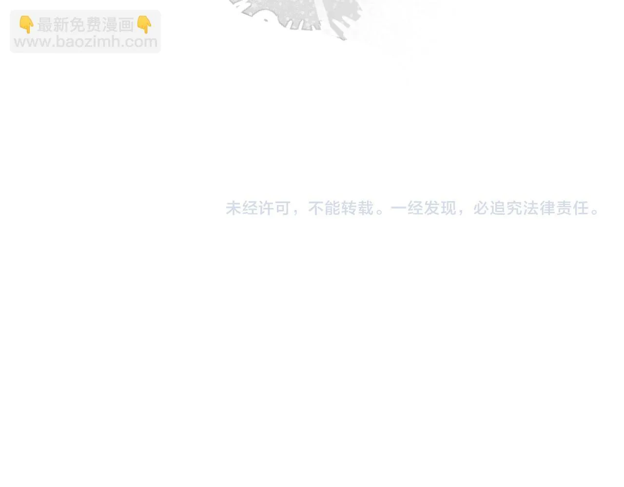 第48话 后知后觉134