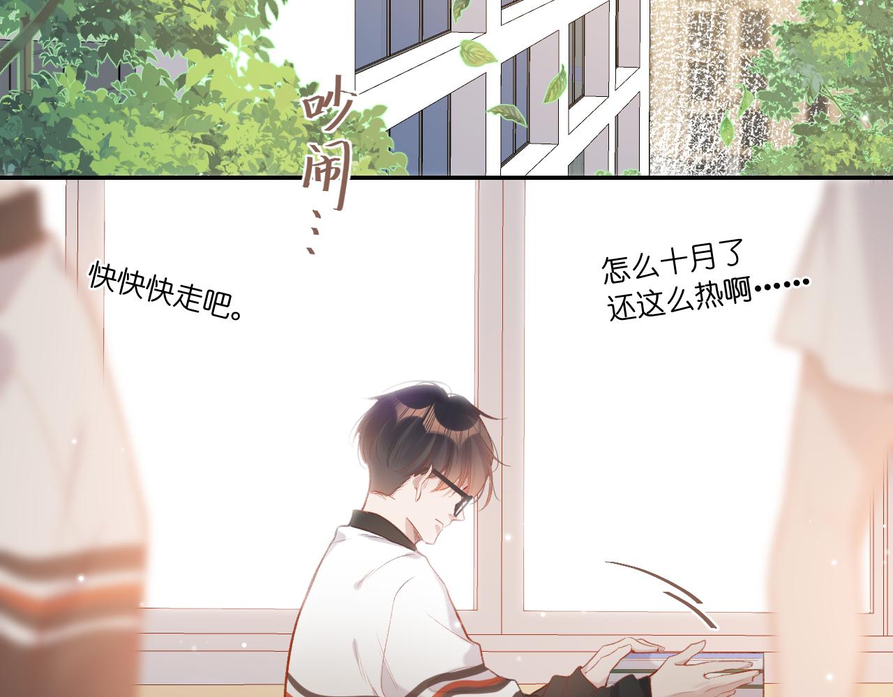 第2话   风起3