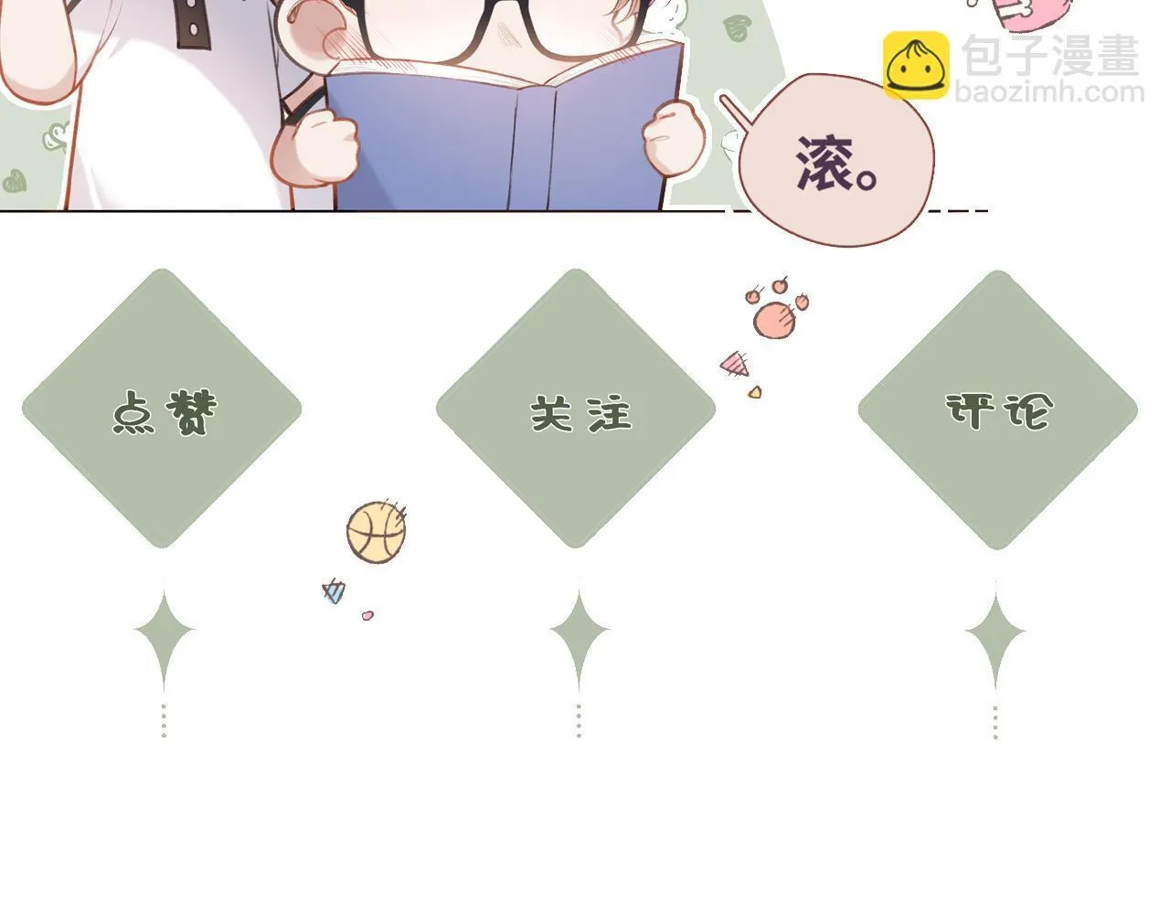 第49话 不舍137
