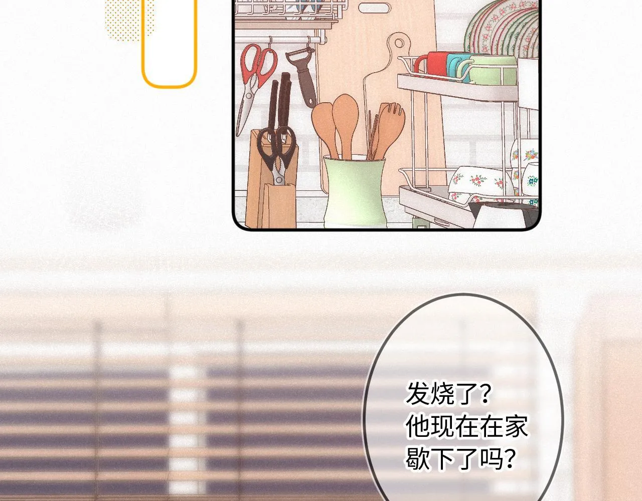 第49话 不舍124