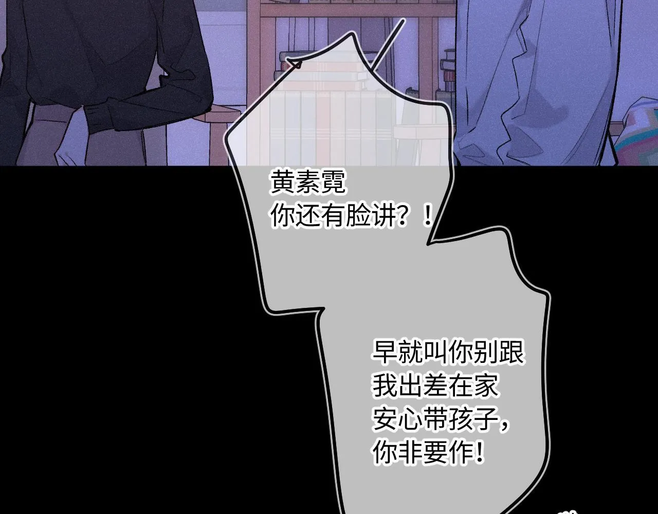 第47话 让我见他75