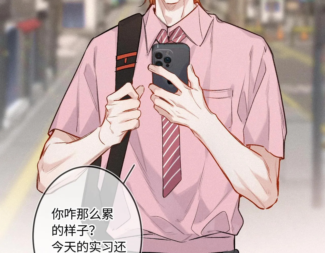 完结篇（上） 珍重58