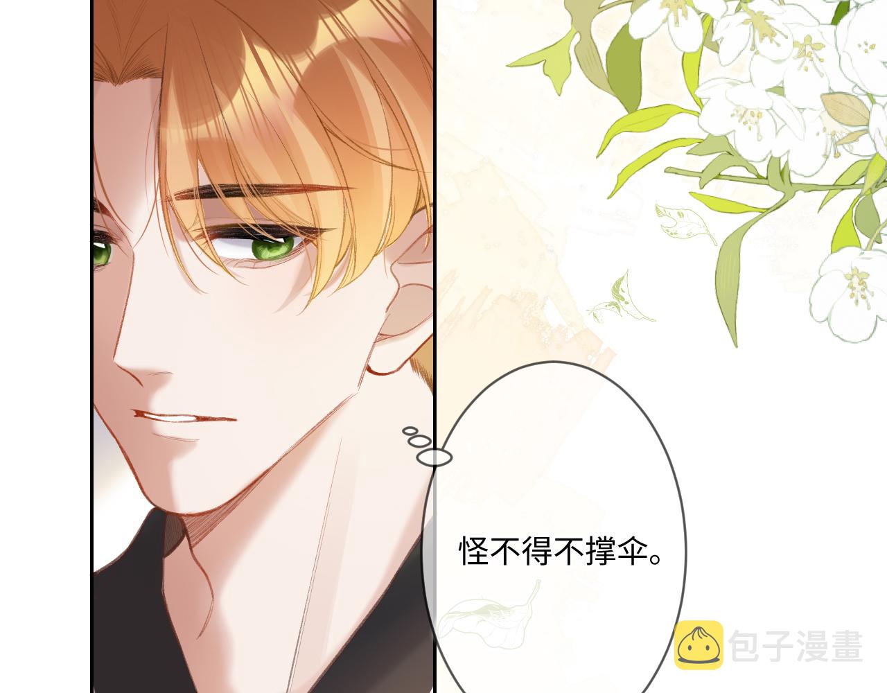 第2话   风起50
