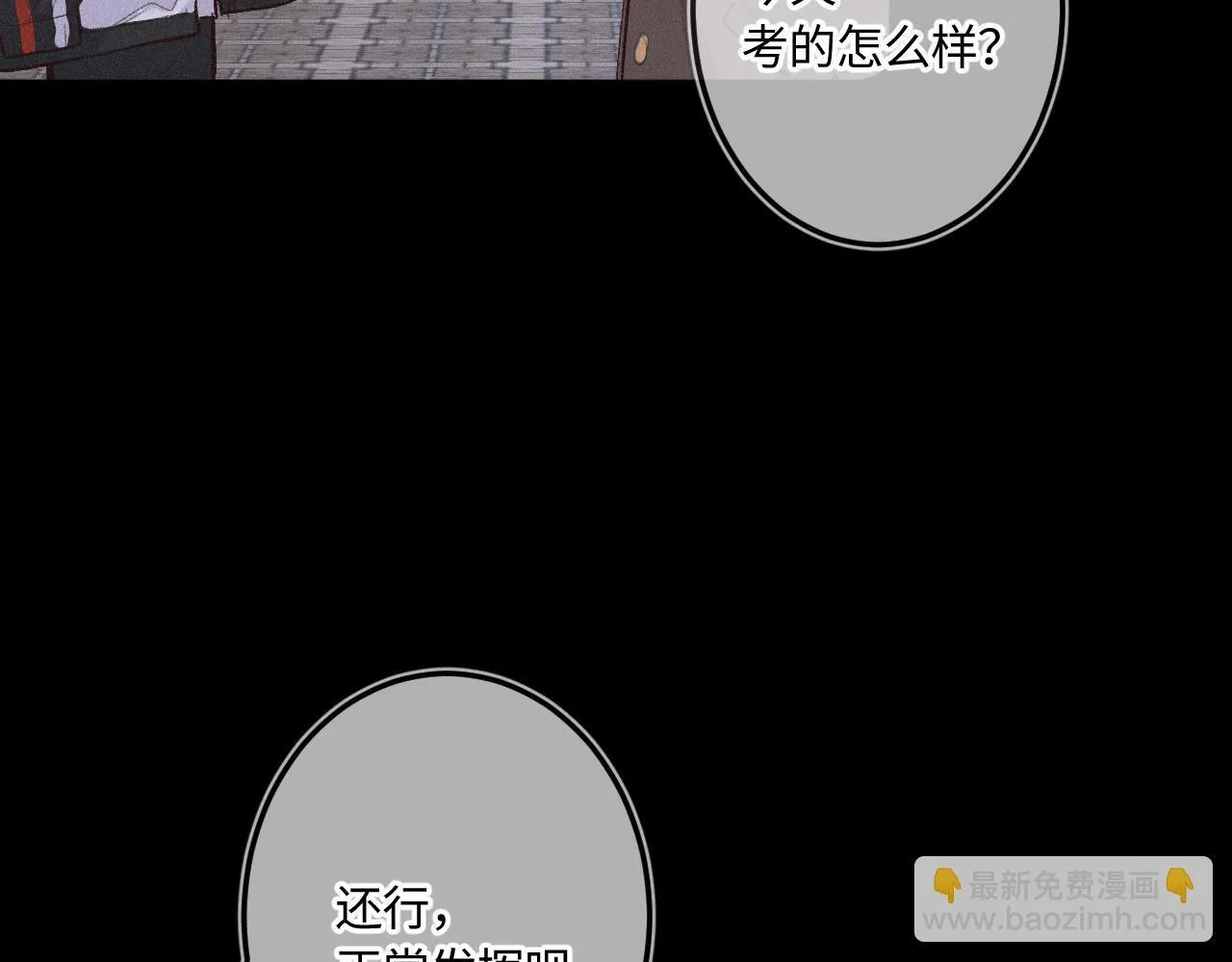 第46话 山雨欲来116